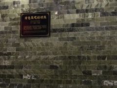 -纽斯桑拿会所(天山店)