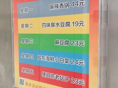 -便宜坊烤鸭店(甜水园店)