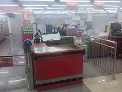 -嘿嘛仓储购(气象台店)
