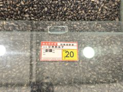 -刘艳明炒货(小心桥店)