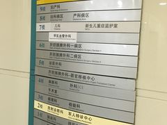 -第四军医大学西京医院·体检二部