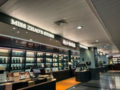 -厦门高崎国际机场-T3航站楼
