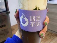 -悠提茶饮(紫峰广场店)