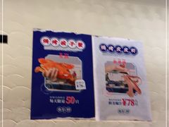 -白仁仔· 活烤海鲜 宵夜(豫园店)