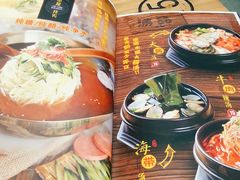 -小木屋拌饭(鞍山景子街小商品城店)