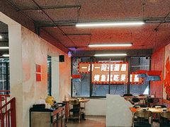 -吴星星毛血旺烤鱼