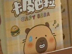 -怦然秘事游戏体验馆(银座和谐广场店)