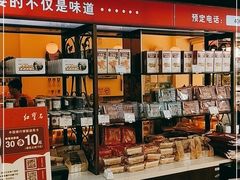 -红宝石·鲜奶小方(丰庄店)