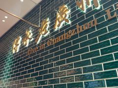 -点都德(奥体印象城店)