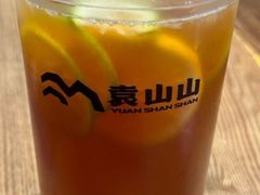 -袁山山重庆火锅(丈八北路店)