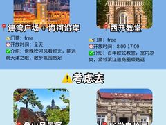 -必点海鲜·海肠捞饭大王(滨江道店)