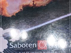 -胜博殿日式炸猪排(西红门店)