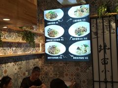 -拌面小当家