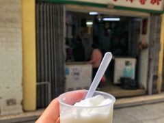 椰子雪糕-洪馨椰子