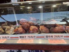 -西安贾三灌汤包·回坊小吃·清真炒菜(北院门总店)