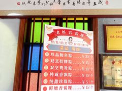 -老妈宫粽球