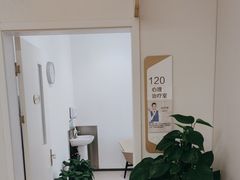 -上海嘉宁·心理咨询中心