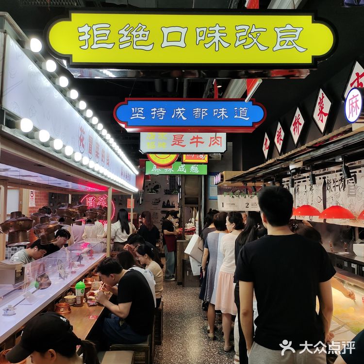 一个人的火锅，魔都冒菜扛把子 ｜ 成都你六姐·牛肉冒菜