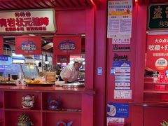 -怪噜范·贵阳小吃大排档(金源旗舰店)