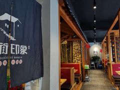 -老街烧烤·四方路小烤肉(书院路店)