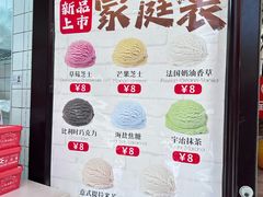 -冰冰酱老味刨冰绵绵冰(中山路总店)