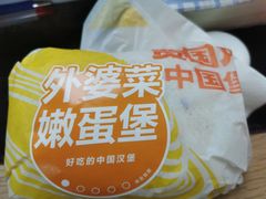 -贾国龙中国堡(上地华联店)