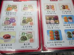 -沈大成(城隍庙店)