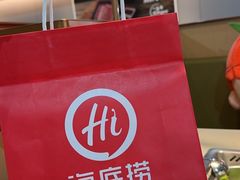 -海底捞火锅(杭州滨江九宜城店)