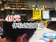 -趣陶陶艺手工坊(新世界百货重庆店)