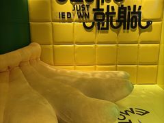 -合景·悠方(成都店)