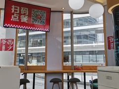 -西少爷(望京SOHO店)