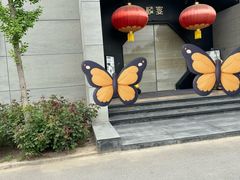 -禧宴Joyous Restaurant(禧园店)