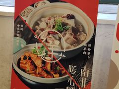-小六汤包砂煲菜(文景路店)