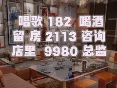 -新铂金汇商务会所KTV·夜总会(濠园会店)