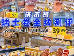 -沃尔玛(前山店)