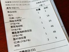-妈妈菜舟山海鲜(定海古城店)