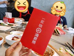 -海底捞火锅(老城根店)