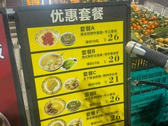 -六禄面家(芳和分店)