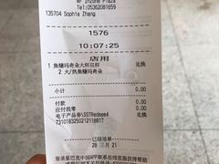 -星巴克(潍坊胜利东街银座商城店)