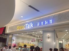 门面-面包新语(KKMALL京基店)