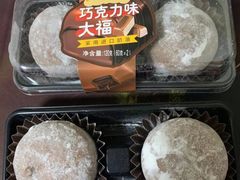 -85度C(南京珠江华海店)