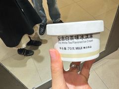 -MUJI无印良品(滨江宝龙城店)