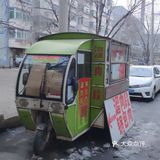 老才锅包肉，简单到家的感觉，童年的味道！