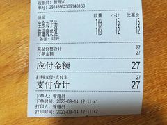 -子午路张记肉夹馍(小寨西路店)