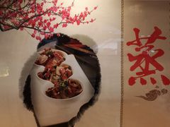 -北京友谊宾馆·聚祥园