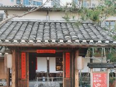 -田小狗的饭店(才子佳郡店)