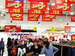 -摩登百货(岗顶店)