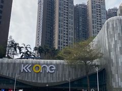 -KK ONE(京基滨河时代店)