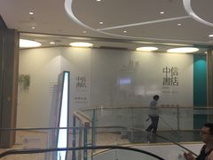 -大族广场Mall&More