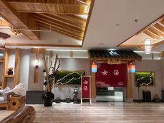 -青水瓦台汤泉(新华店)